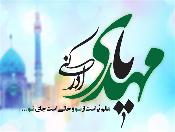 متن قشنگ تبریک نیمه شعبان