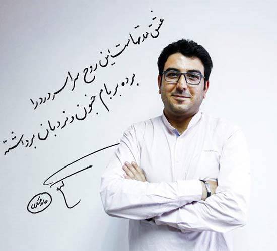 عکس نوشته اشعار حامد عسکری