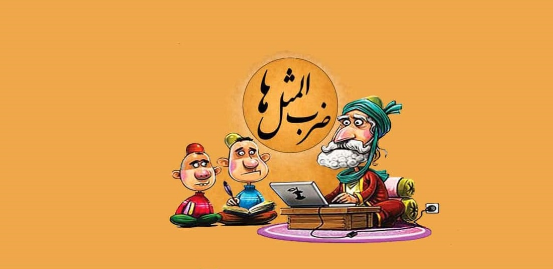 Modirpayamak nemoneh piamak zab olmosl 1