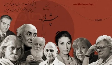 کلیپ شعر از شاعران معروف