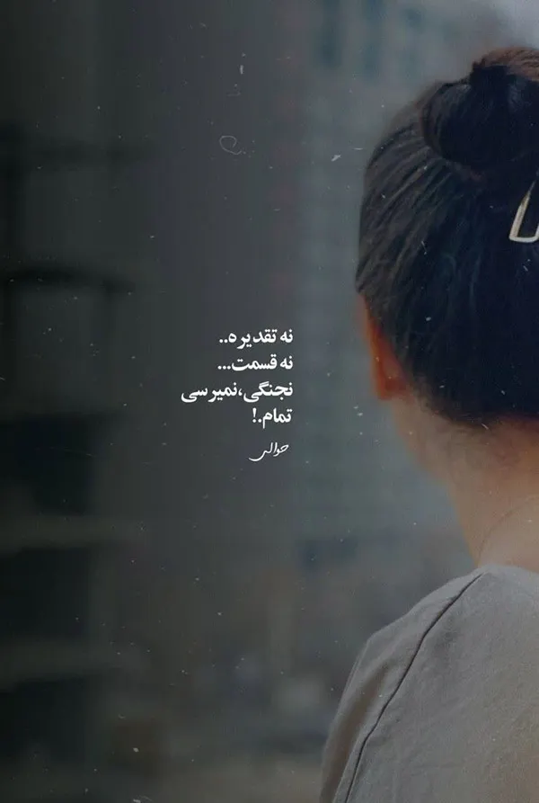 بیوگرافی قشنگ برای بله، ایتا، سروش و روبیکا (100 متن بیو زیبا) 4 بیو با کلاس برای پیام رسان بله