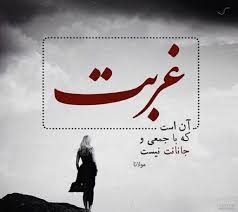 بیوگرافی قشنگ برای بله، ایتا، سروش و روبیکا (100 متن بیو زیبا) 2 بیوهای زیبا برای ایتا و سروش
