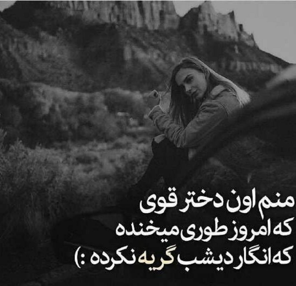شعرهای زیبا و غمگین تنهایی زنانه