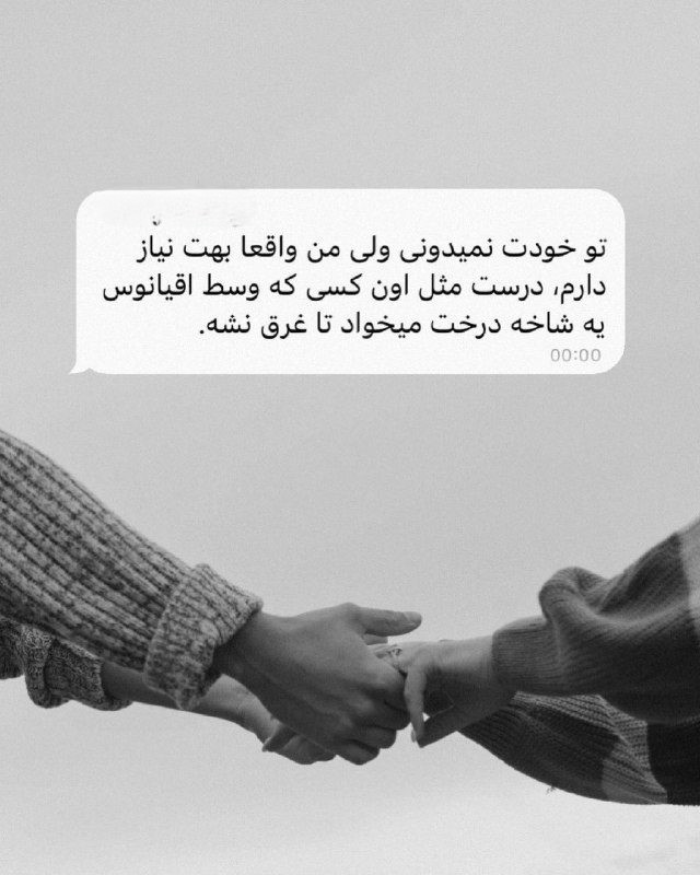 جملات عاشقانه تاثیر گذار روی مردان و همسران (متن های عاشقانه دیوانه کننده) 2 متن دیوانه کننده عاشقانه برای همسر