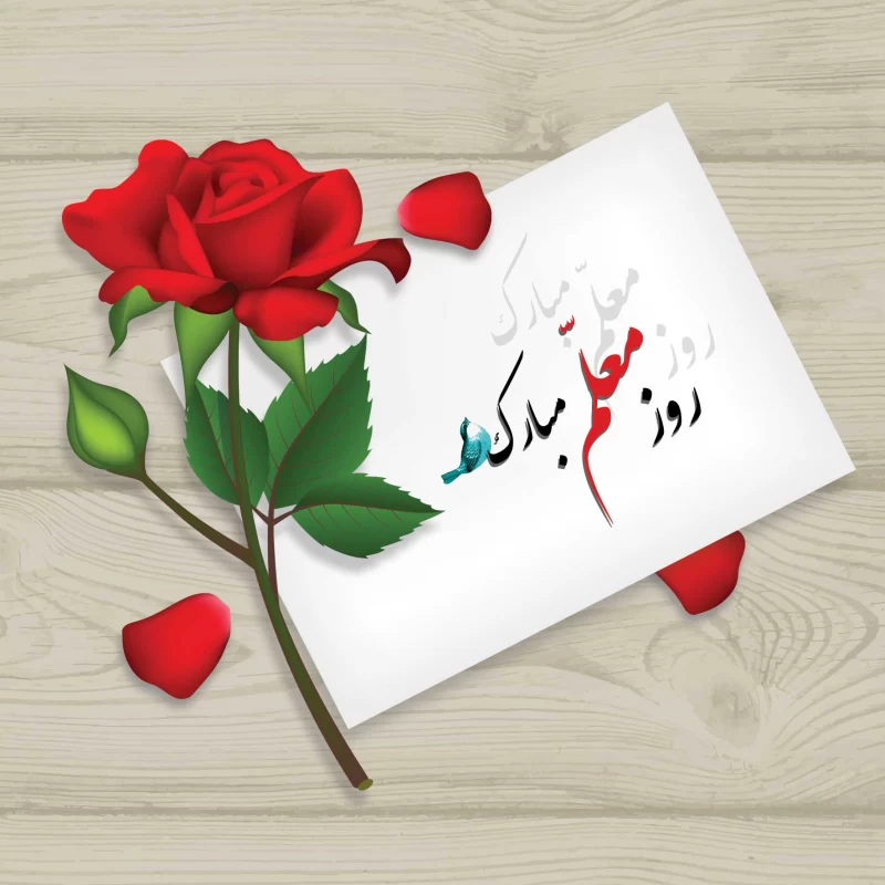 پیام بسیار زیبای احساسی