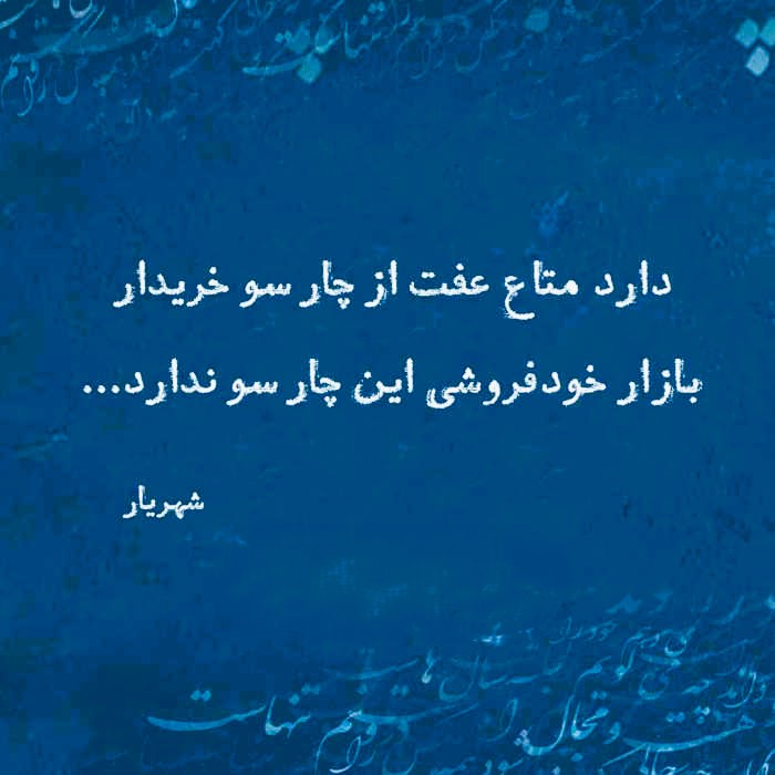 عکس نوشته ادبیات