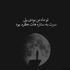 عکس نوشته با موضوع عشق یک طرفه
