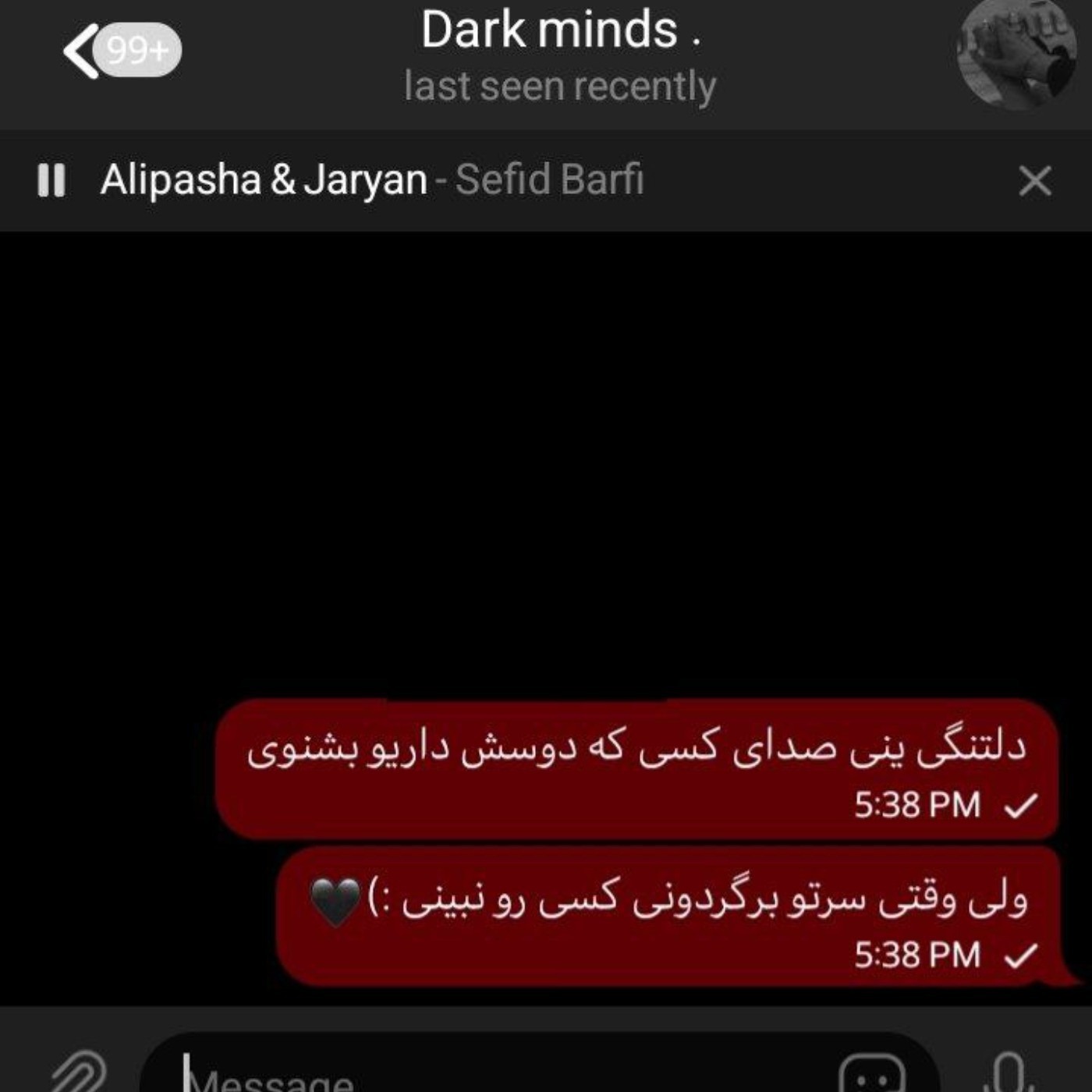 عکس نوشته با موضوع عشق یک طرفه