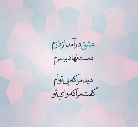 عکس نوشته ادبیات
