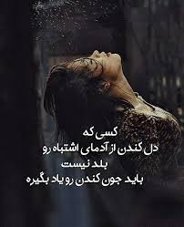 عکس نوشته با موضوع عشق یک طرفه