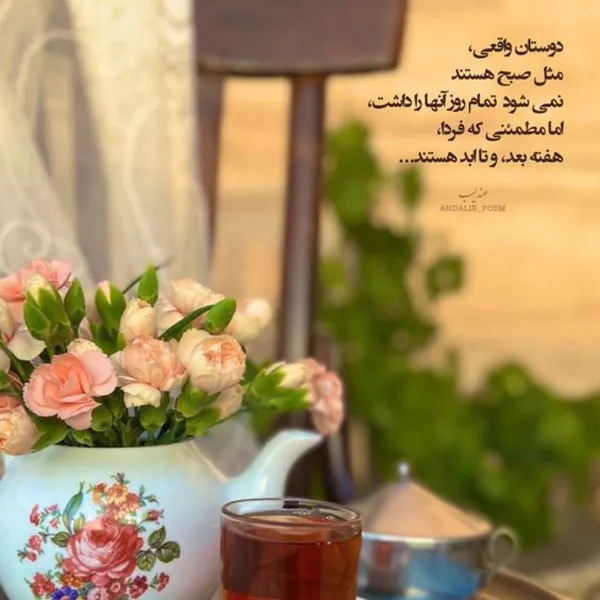 عکس نوشته اخلاقی / ۲۰ عکس فلسفی اخلاقی عمیق 11 عکس نوشته اخلاقی