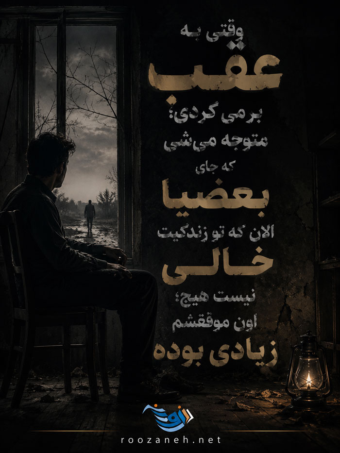 متن سنگین ناب
