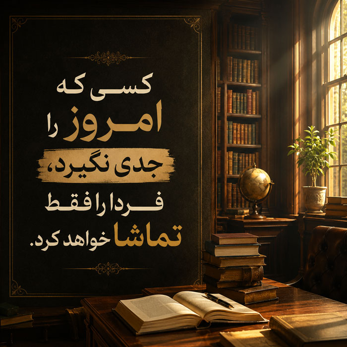 متن قشنگ کوتاه برای پست؛ 60 جمله لاکچری زیبا برای استوری 6 متن قشنگ کوتاه برای پست؛ 60 جمله لاکچری زیبا برای استوری