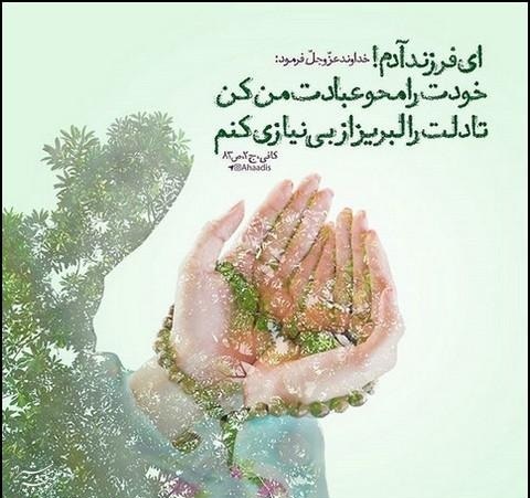 عکس نوشته اخلاقی / ۲۰ عکس فلسفی اخلاقی عمیق 12 عکس نوشته اخلاقی