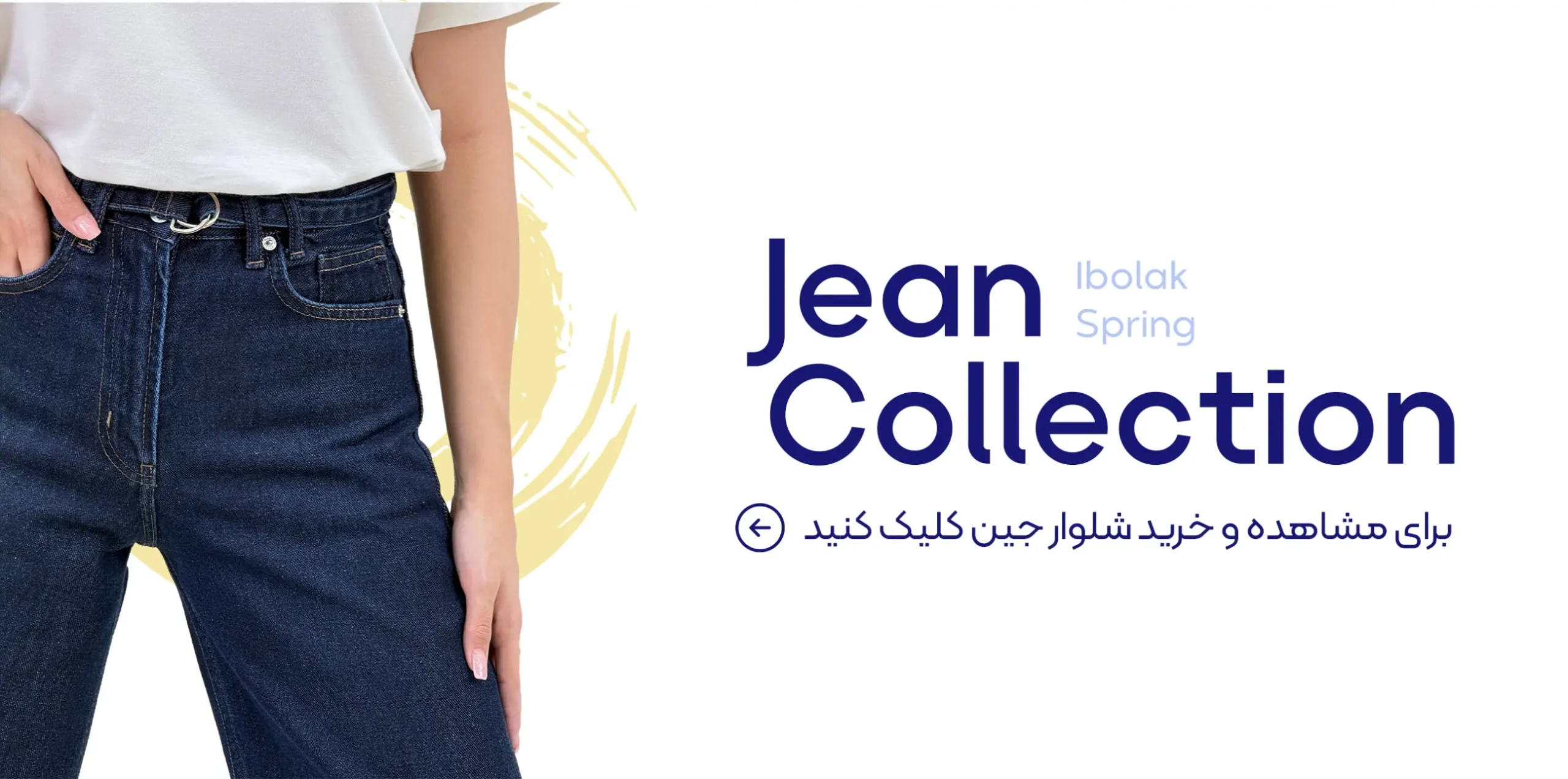 بهترین سایت لباس زنانه سال ۱۴۰۵