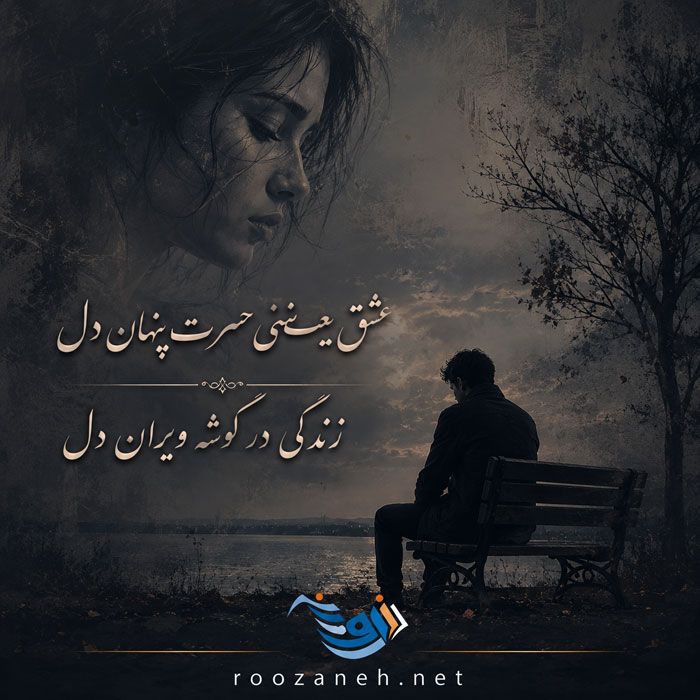 متن خاص سنگین