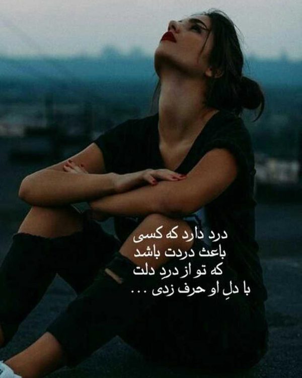 بیو کوتاه سنگین ( بیوگرافی کوتاه سنگین برای بله، روبیکا، تلگرام اینستاگرام و... ) 5 بیوگرافی دارک سنگین
