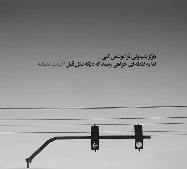 بیوهای تک و خاص / ۱۰۰ بیو کوتاه فوقالعاده خاص برای افراد خاص! 2 بیوگرافی کوتاه خفن