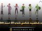 تست شخصیت شناسی ۸۱: تست mbti! رازهایی را درباره خود کشف کنید! تست شخصیت شناسی ۸۱