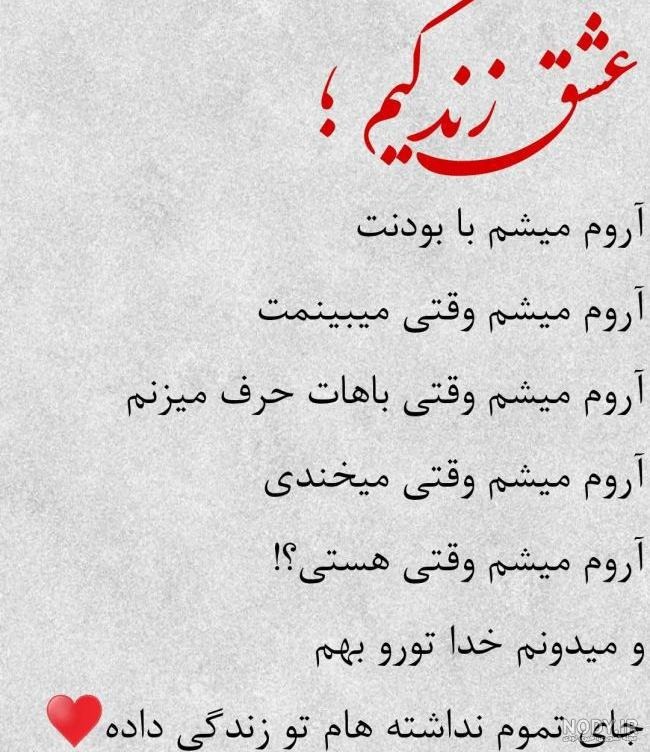 متن عاشقانه کمیاب کوتاه دلتنگی 💔 / ۳۵ متن دلتنگی برای عشقم 2 جملات بسیار زیبای دلتنگی