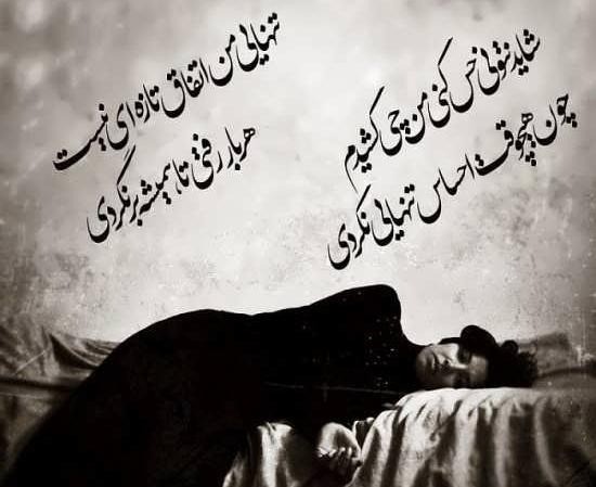 متن دل شکسته شدن از همسر | پیامک و اس ام اس دل شکستن همسر 4 جملات دلشکسته شدن از همسر