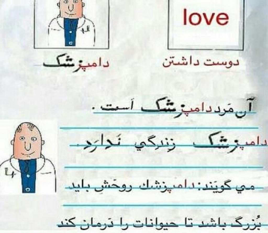 متن در مورد شغل دامپزشکی 🐶 🩺 / جملات زیبا درباره شغل سخت دامپزشکی 2 جملات زیبا درباره شغل هوش مصنوعی