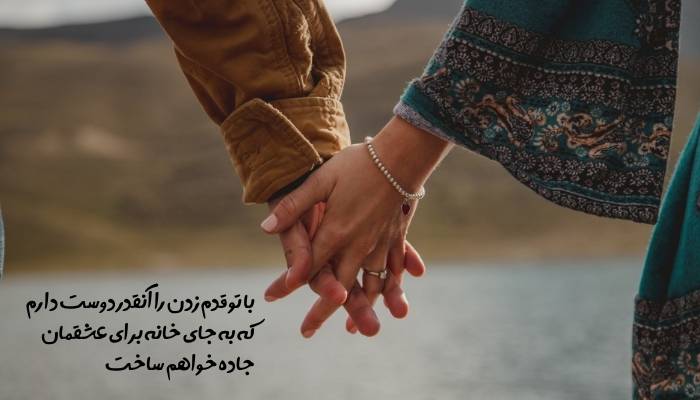 متن عارفانه سنگین عاشقانه | جملات فلسفی عرفانی زندگی و عشق 4 جملات عارفانه و فلسفی