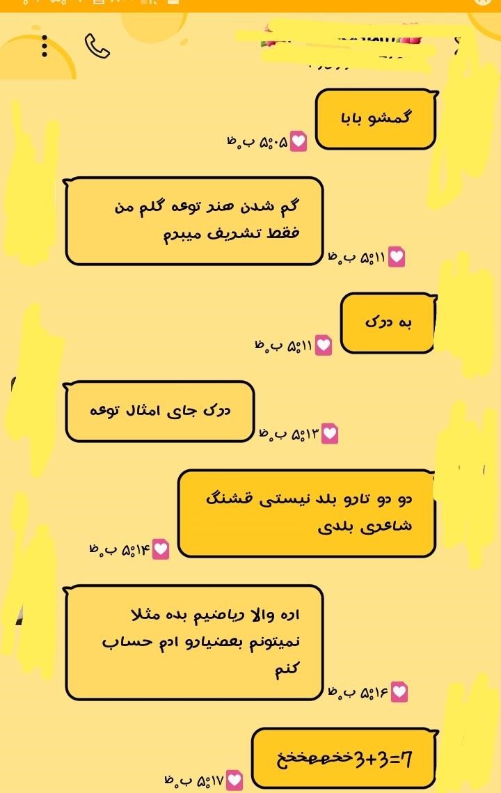 جواب دندانشکن ادبی