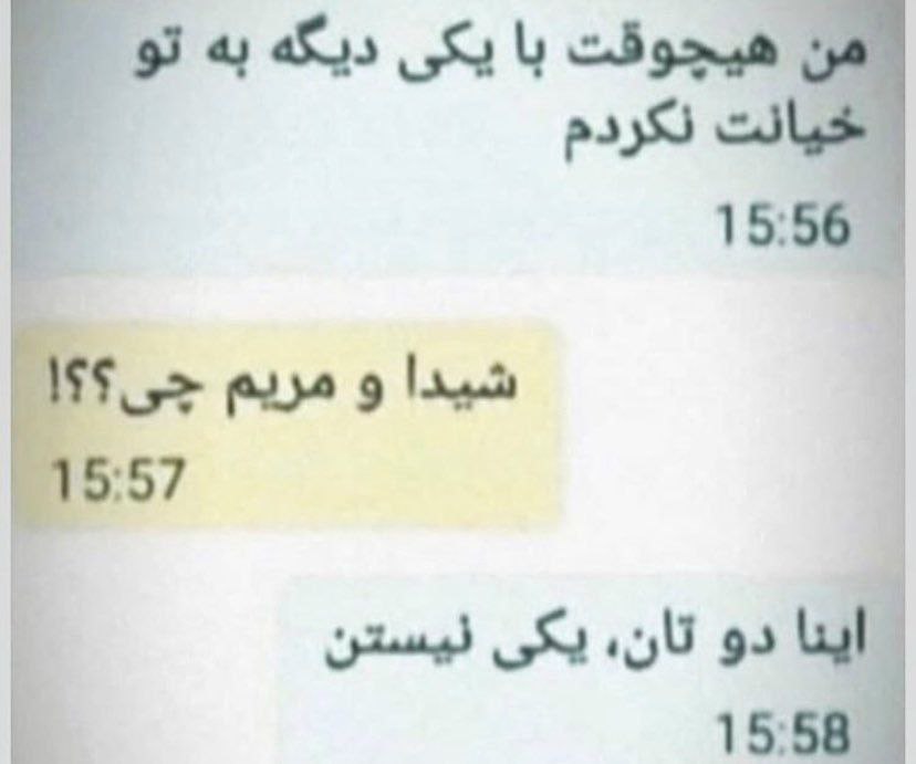 جوک های خنده دار بدون سانسور تلگرام 😂 | جوک های خنده دار که از خنده غش می کنیم 4 جوک های فوق خنده دار