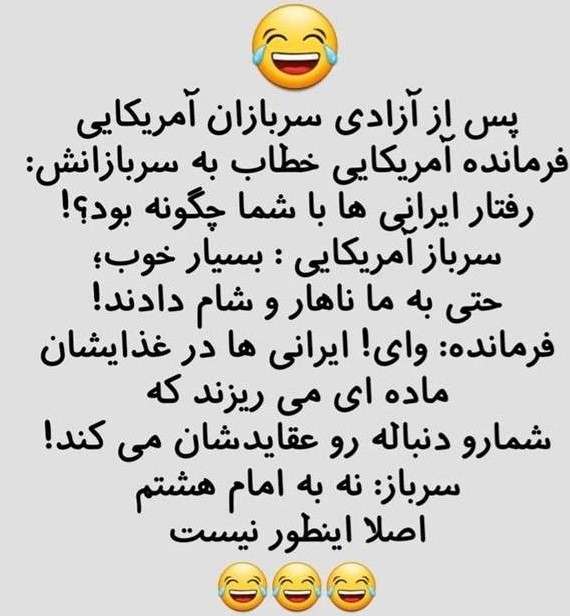 جوک‌های بسیار خنده‌دار جدید