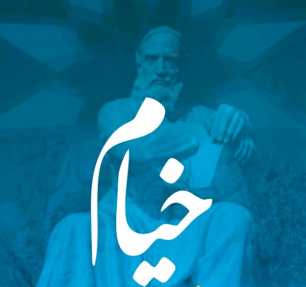 تفسیر این شعر