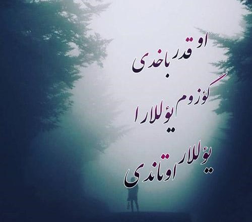 شعر ترکی سوزناک 💔 گلچین اشعار غمگین احساسی و عاشقانه 2 شعر ترکی دلتنگی