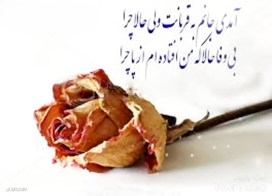 شعر ترکی سوزناک 💔 گلچین اشعار غمگین احساسی و عاشقانه 4 شعرهای کوتاه ترکی فوق غمگین