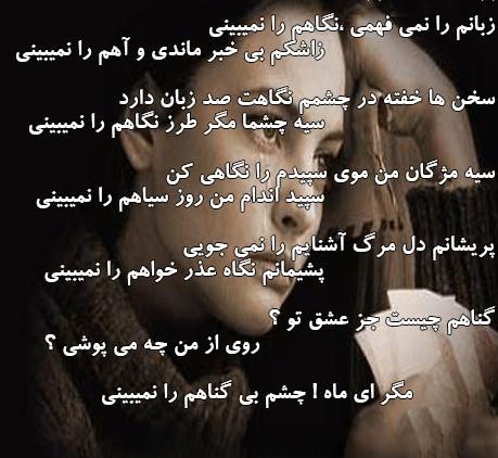 عکس نوشته اشعار مهدی سهیلی