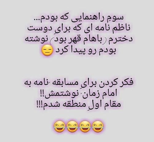 جوک های خنده دار کوتاه 🤪 / جوک های جدید 2026 فوق خنده دار 4 عکس نوشته جوک