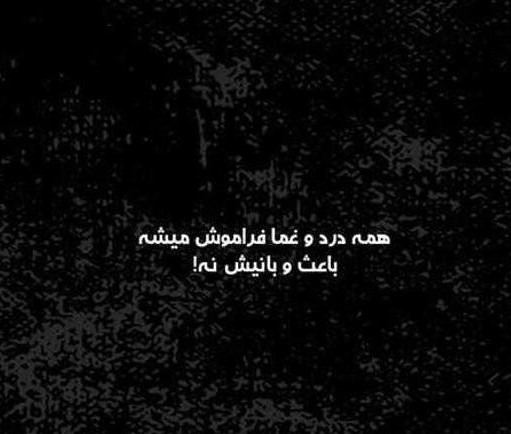 متن برای نفوذ به ذهن
