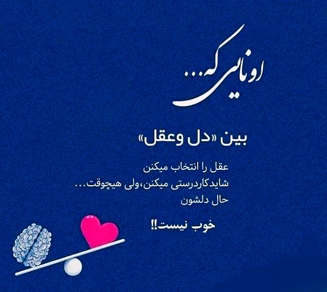 متن عاشقانه پُر انرژی