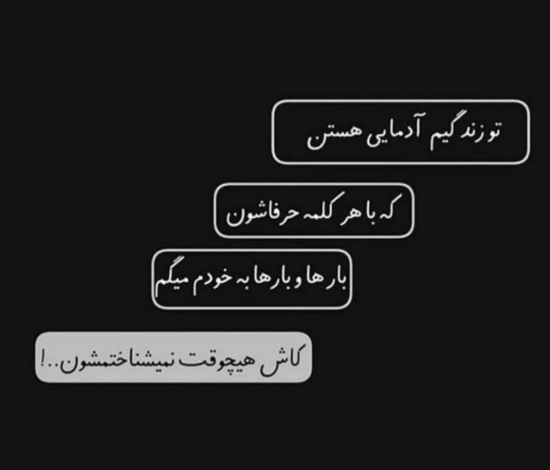 متن فاصله گرفتن از آدم‌های سمی