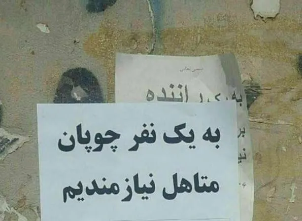 متن های بامزه خنده دار