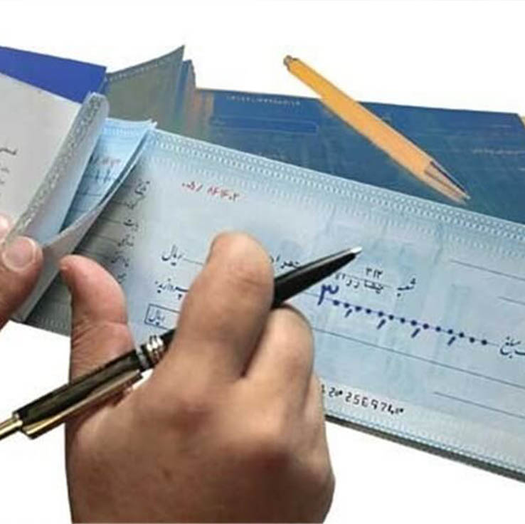 چک تاییدشده، تضمینی و صیادی؛ راهنمای جامع انتخاب امنترین ابزار پرداخت بانکی 3 مقایسه کلی سه نوع چک به صورت متن