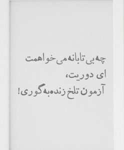 عکس نوشته درباره عشق قدیمی | ۲۰ عکس غمگین برای استوری 12 عکس نوشته عشق گذشته...