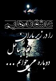 عکس نوشته درباره عشق قدیمی | ۲۰ عکس غمگین برای استوری 14 عکس نوشته عشق گذشته...