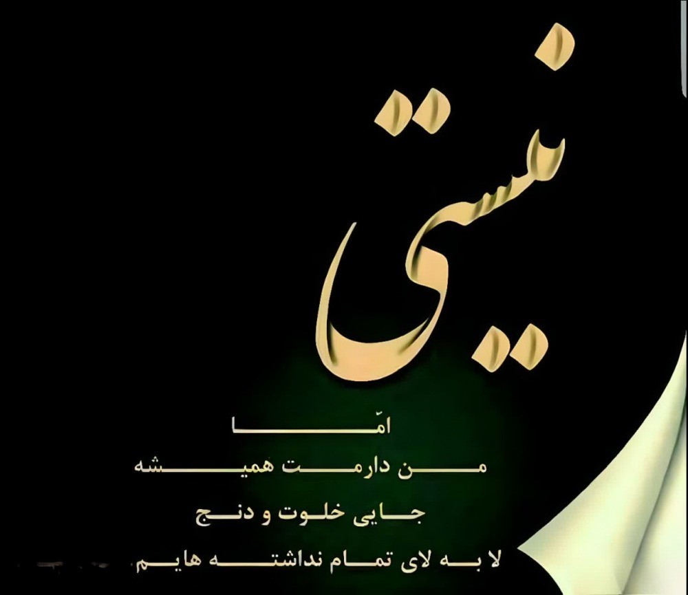 عکس نوشته درباره عشق قدیمی | ۲۰ عکس غمگین برای استوری 17 عکس نوشته عشق گذشته...