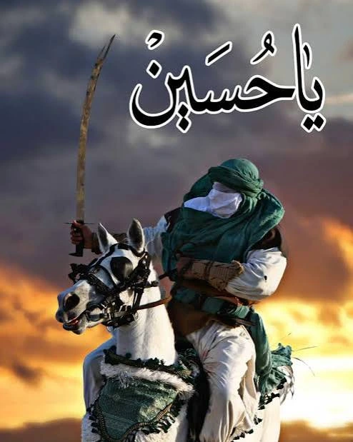 عکس استوری امام حسین