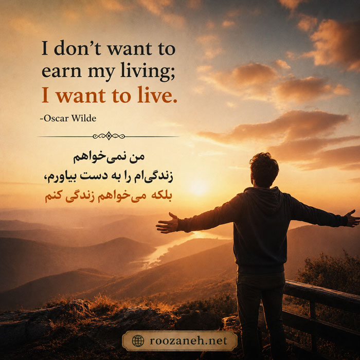عکس نوشته انگلیسی با کلاس