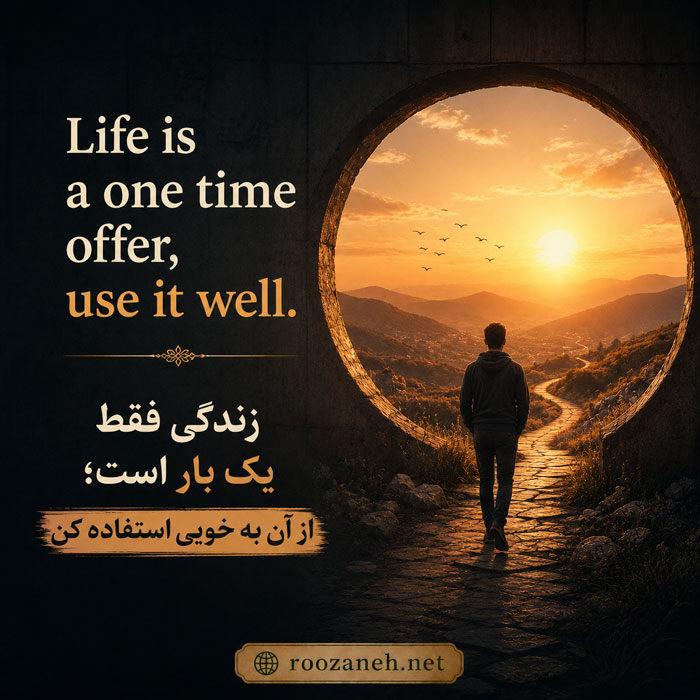 عکس نوشته انگلیسی با کلاس