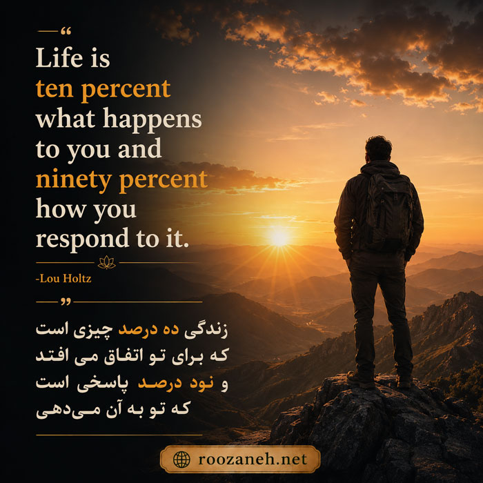 عکس نوشته انگلیسی با کلاس