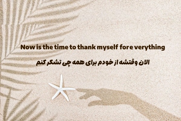 عکس نوشته انگلیسی خفن