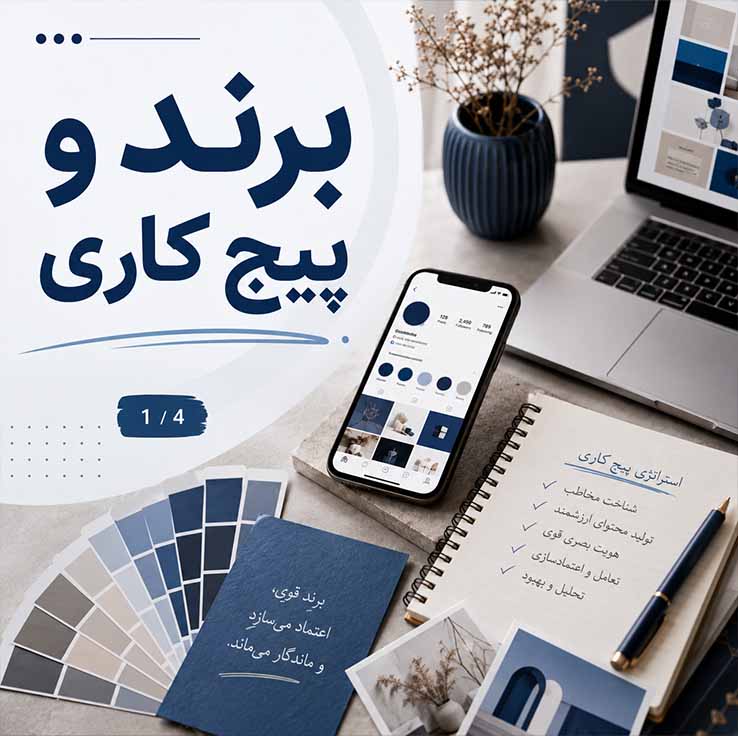 سرگرمی، لایف استایل و سفر (Lifestyle & Travel)