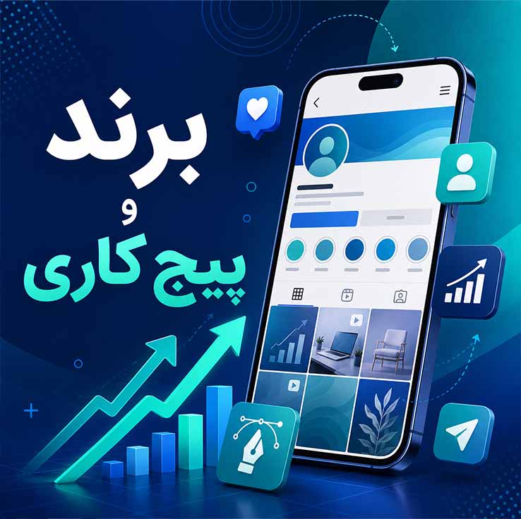 هنری، صنایع دستی و عکاسی (Art & Photography)